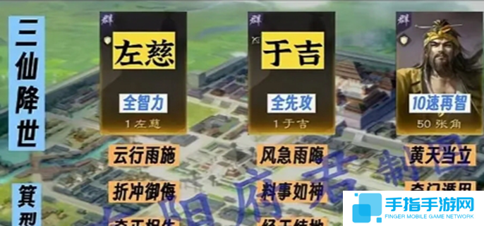 三國(guó)謀定天下s4陣容天梯圖-s4最強(qiáng)陣容盤(pán)點(diǎn)